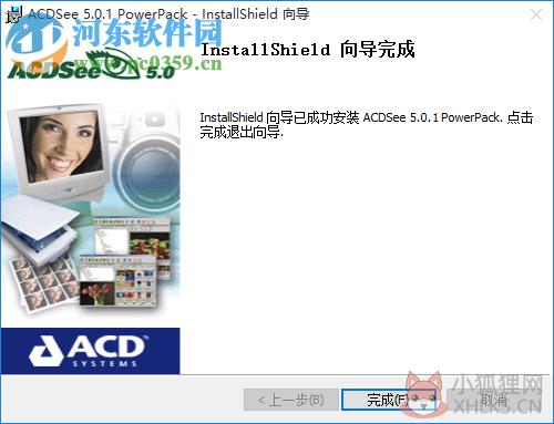 ACDSee 5.0下载 5.0.1.0006 简体中文精典绿色版