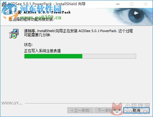ACDSee 5.0下载 5.0.1.0006 简体中文精典绿色版