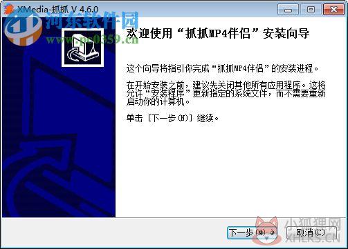 抓抓影音伴侣 4.6.1 最新免费版