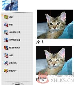 我行我速 6.0下载 免费版