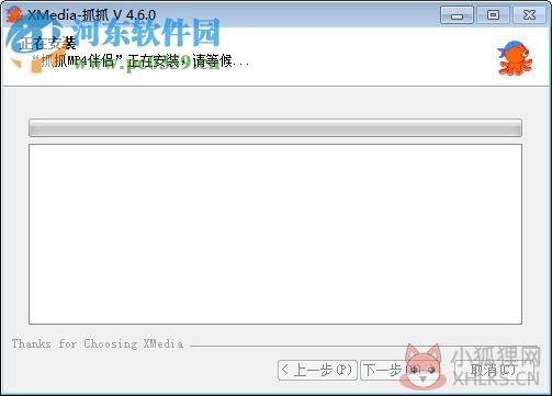 抓抓影音伴侣 4.6.1 最新免费版