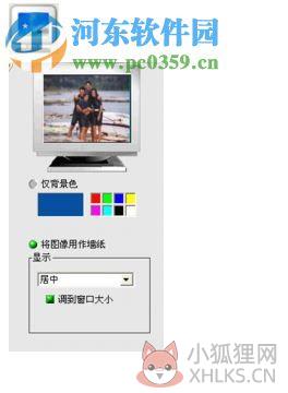我行我速 6.0下载 免费版