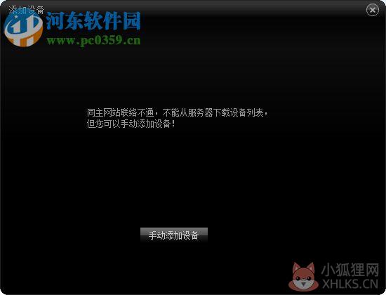 抓抓影音伴侣 4.6.1 最新免费版