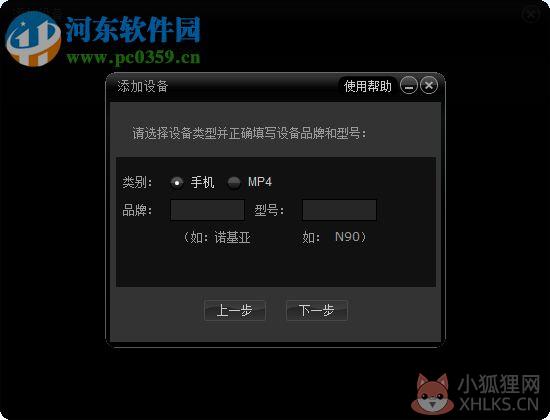 抓抓影音伴侣 4.6.1 最新免费版