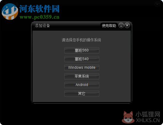 抓抓影音伴侣 4.6.1 最新免费版