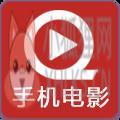 快播手机电影