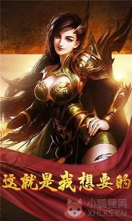 1.85火龙元素究极