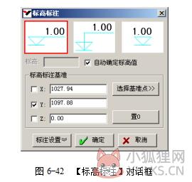机械工程师2012 32/64位下载 免费版