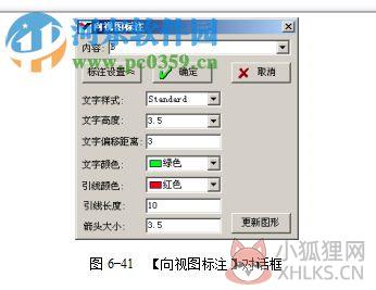 机械工程师2012 32/64位下载 免费版