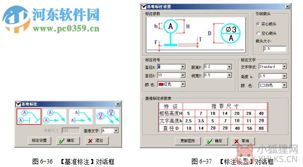 机械工程师2012 32/64位下载 免费版