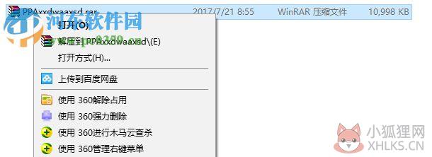 PMPlayer Advance for 3.95/3.xx 官方版