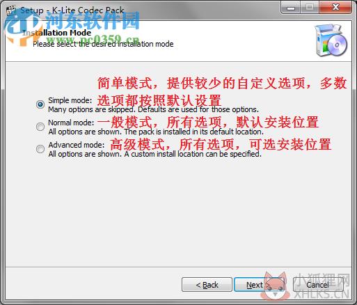 K-Lite Mega Codec Pack(万能解码器)