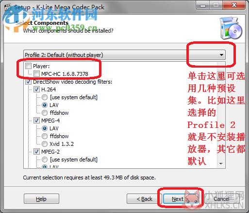 K-Lite Mega Codec Pack(万能解码器)