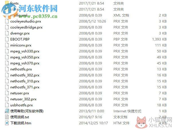 PMPlayer Advance for 3.95/3.xx 官方版