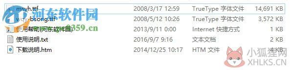 PMPlayer Advance for 3.95/3.xx 官方版