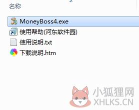 财智老板通下载 4.04 官方版