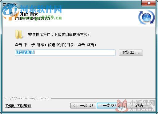 财智老板通下载 4.04 官方版