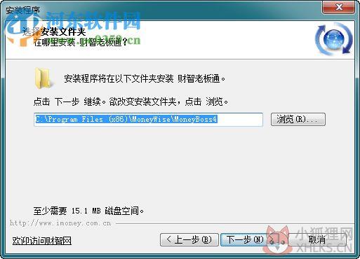 财智老板通下载 4.04 官方版