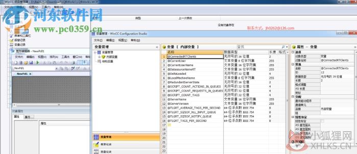 西门子wincc软件 7.3 64位 免费版