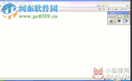smart notebook(smart电子白板软件) 官方最新版