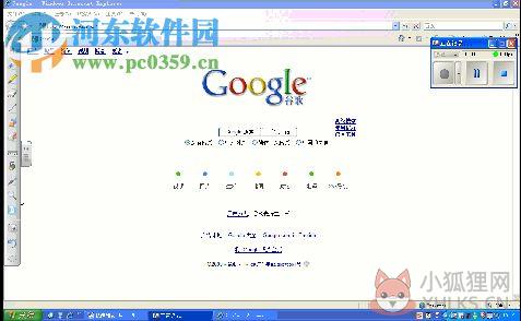 smart notebook(smart电子白板软件) 官方最新版