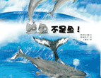 读书郎点读机教材 官方版