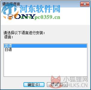 ACID Pro 6.0下载(音乐创作软件) 中文免费版