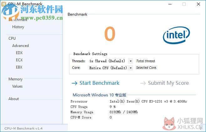 CPU-M Benchmark(CPU性能测评软件) 1.4 正式版