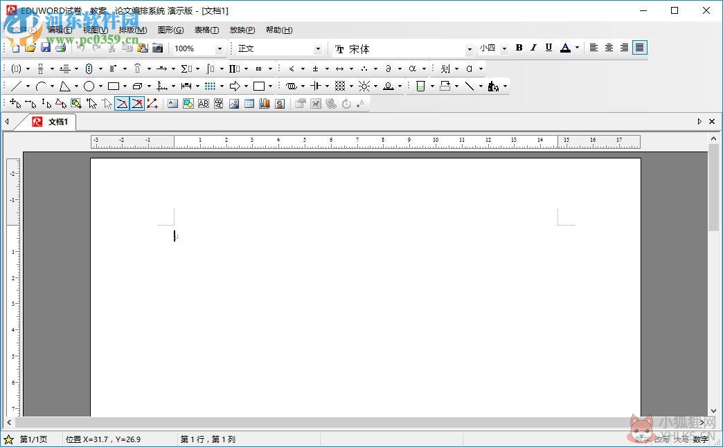 eduword(公式编辑器) 1.4 绿色版