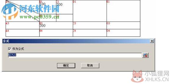 eduword(公式编辑器) 1.4 绿色版
