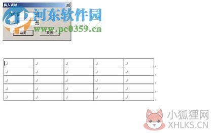 eduword(公式编辑器) 1.4 绿色版