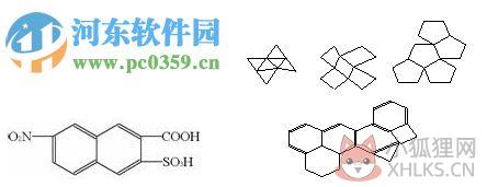 eduword(公式编辑器) 1.4 绿色版