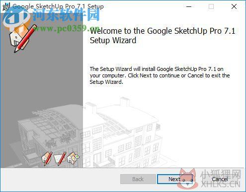 草图大师7.0中文版(SketchUp Pro) 7.1.4871 汉化版