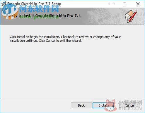 草图大师7.0中文版(SketchUp Pro) 7.1.4871 汉化版