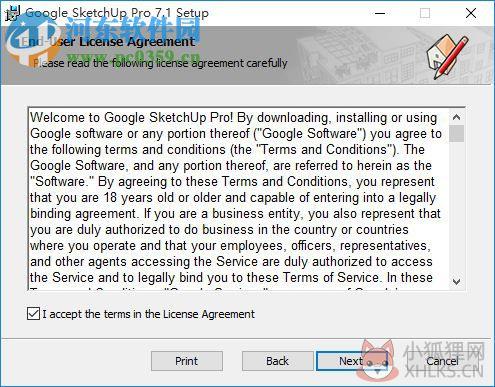 草图大师7.0中文版(SketchUp Pro) 7.1.4871 汉化版