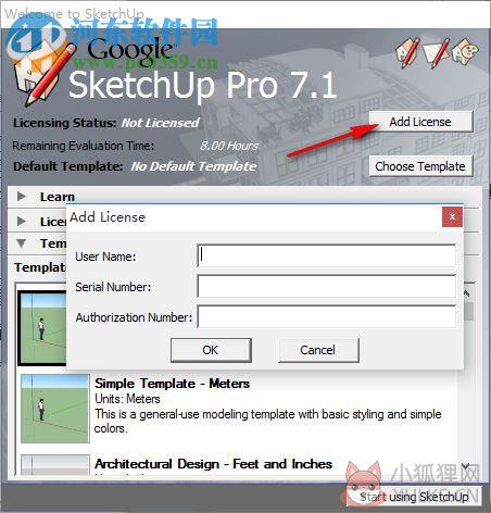 草图大师7.0中文版(SketchUp Pro) 7.1.4871 汉化版