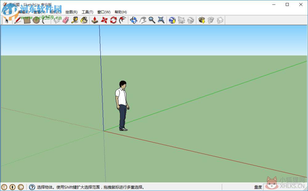 草图大师7.0中文版(SketchUp Pro) 7.1.4871 汉化版