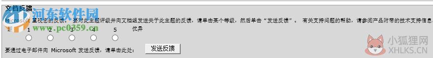 isa server 2006简体中文企业版 免费版