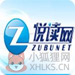 zubu reader(电子杂志阅读器)