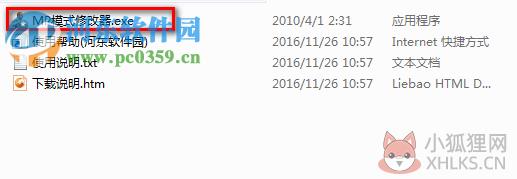 nba2k10生涯模式修改器下载 1.7 绿色版