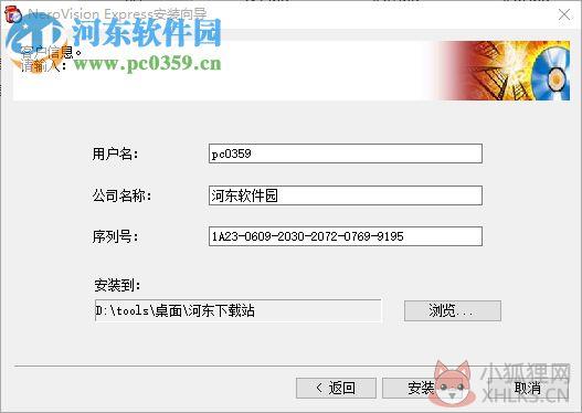 NeroVision Express(DVD刻录软件) 3.1.0.25 中文免费版