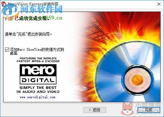 NeroVision Express(DVD刻录软件) 3.1.0.25 中文免费版