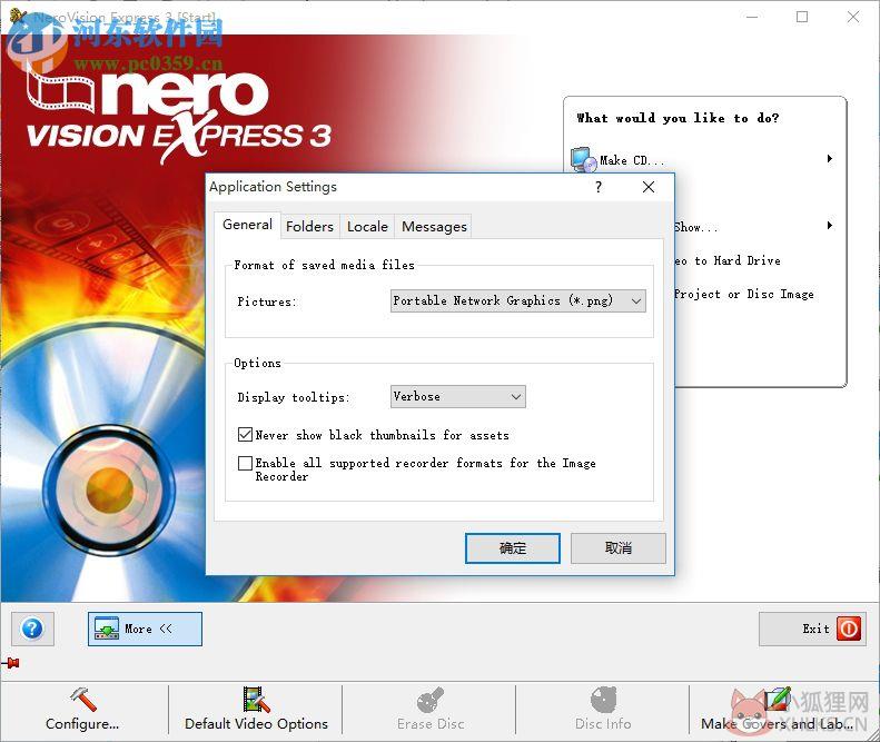 NeroVision Express(DVD刻录软件) 3.1.0.25 中文免费版
