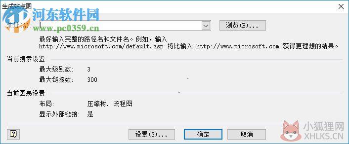 visio 2003简体中文版下载