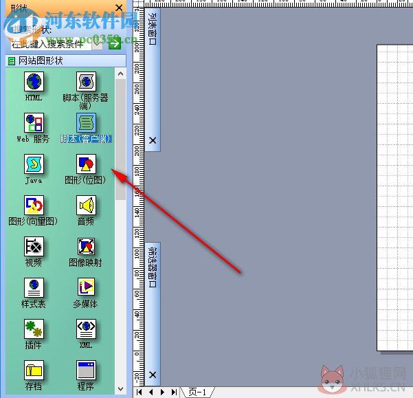 visio 2003简体中文版下载