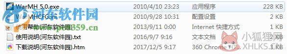 WarMHVIP(魔兽全图工具)