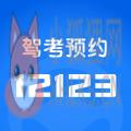元贝驾考科目一