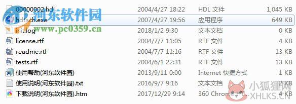 HD Tach下载(硬盘测速工具) 3.0.4.0 中文绿色版