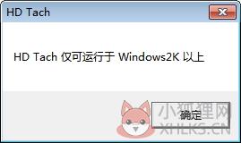 HD Tach下载(硬盘测速工具) 3.0.4.0 中文绿色版