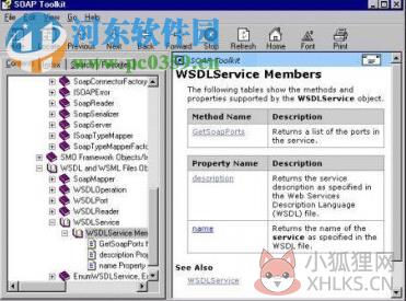 soap toolkit 3.0 官方免费版